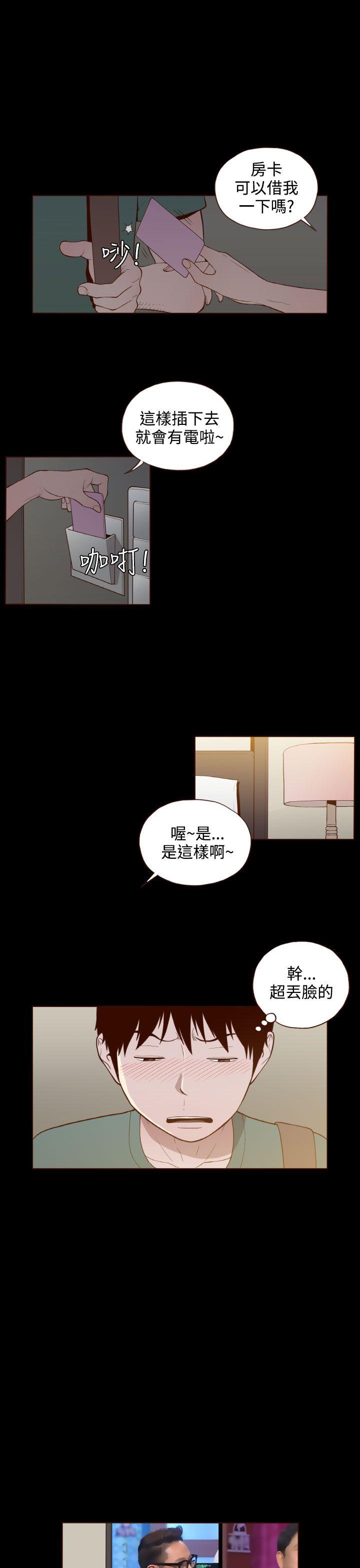 [Manhwa] Can't hide Training, mature woman wife, big breasts, big tits, female student#[22P]-17