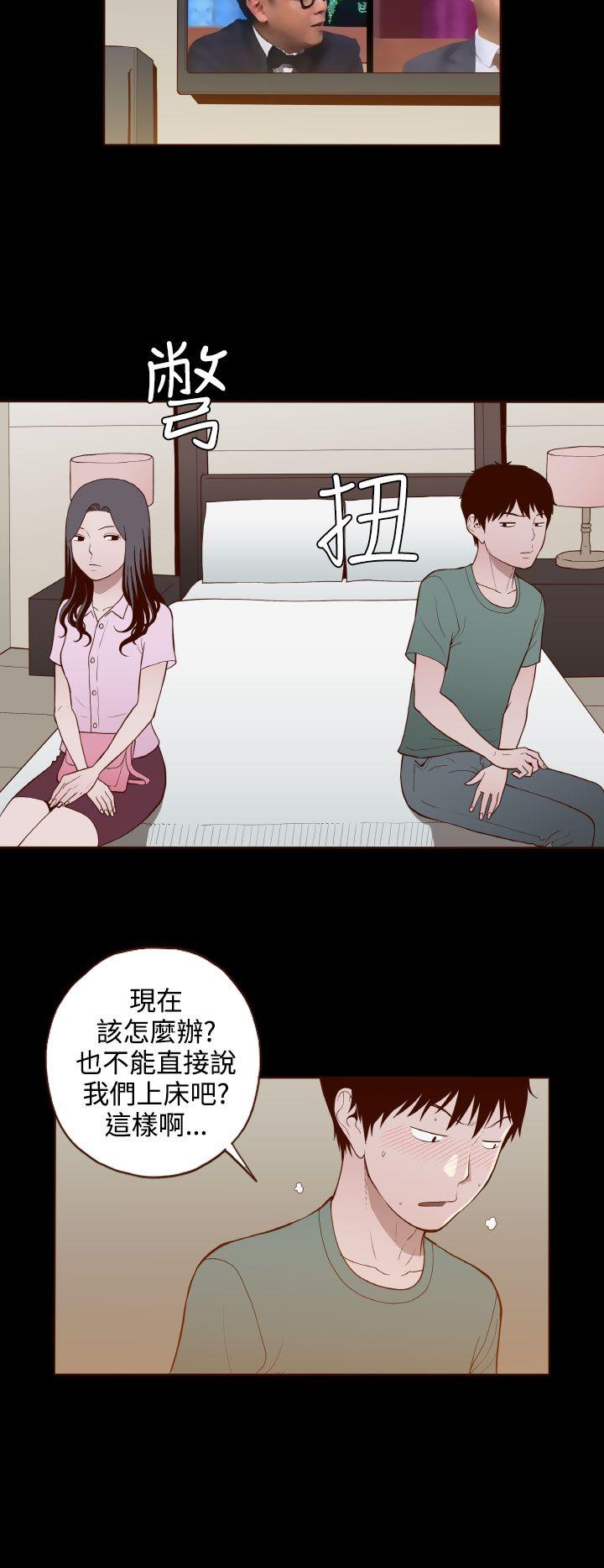 [Manhwa] Can't hide Training, mature woman wife, big breasts, big tits, female student#[22P]-18