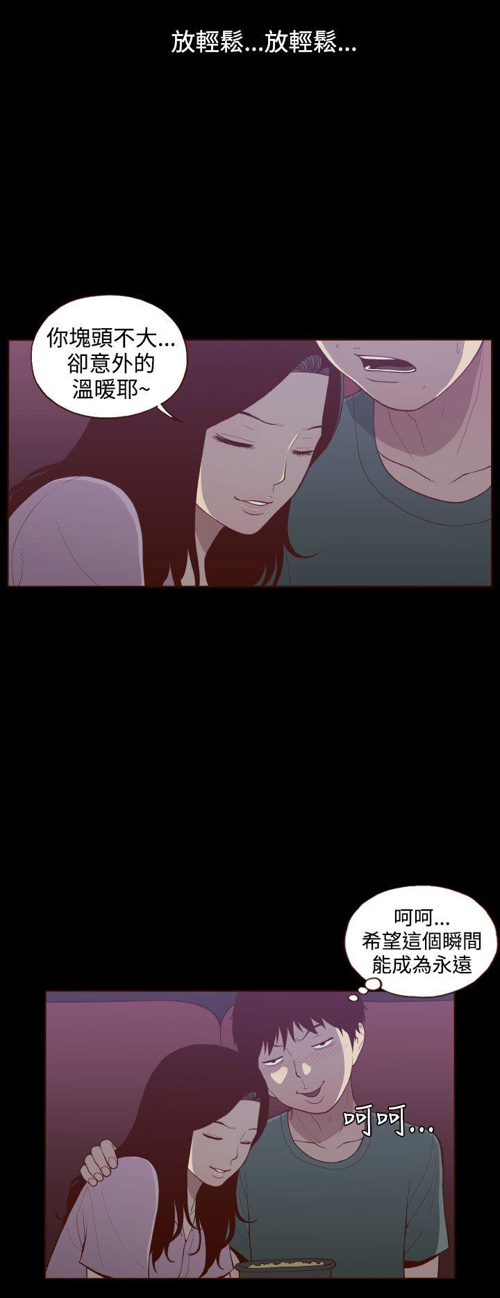 [Manhwa] Can't hide Training, mature woman wife, big breasts, big tits, female student#[22P]-2