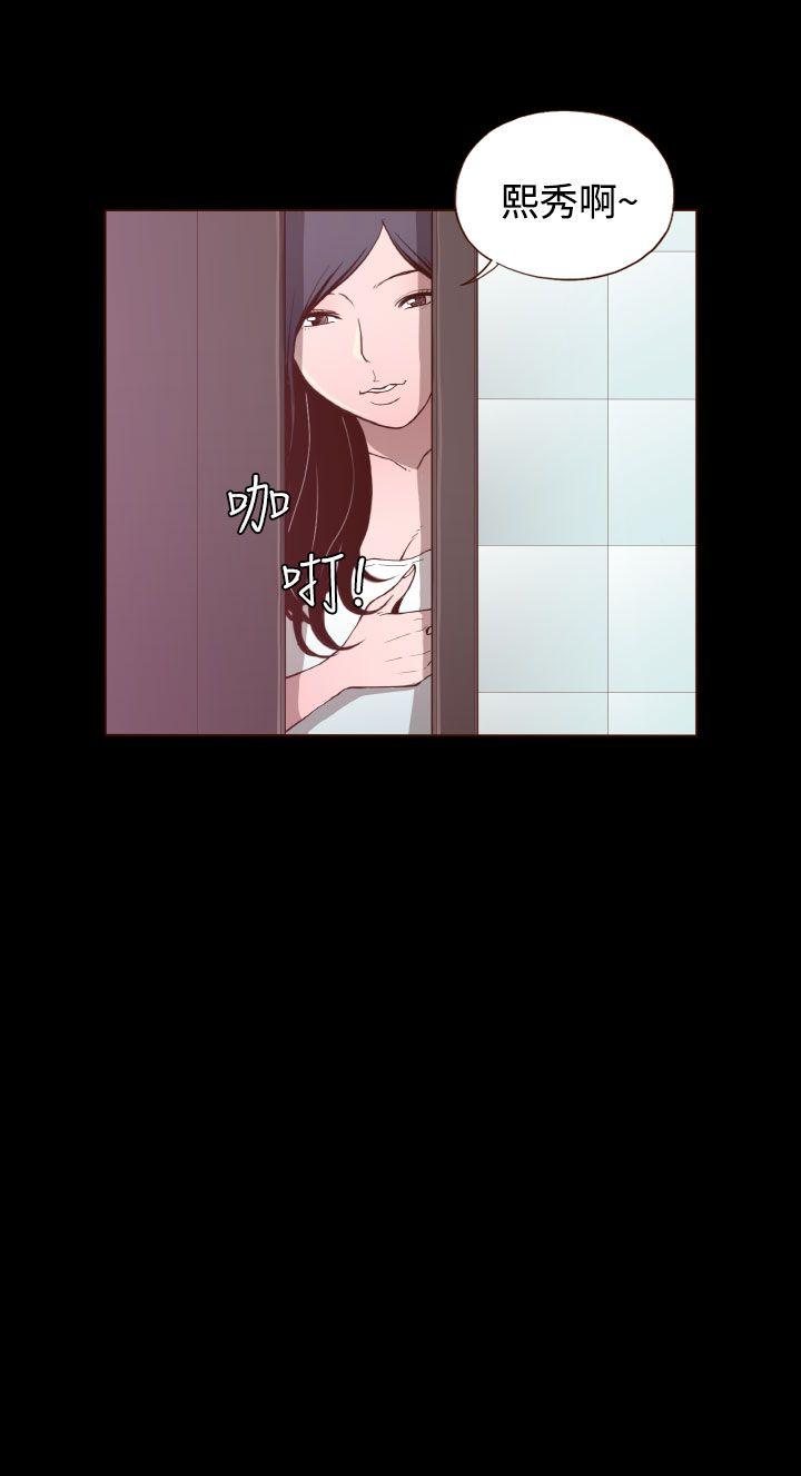 [Manhwa] Can't hide Training, mature woman wife, big breasts, big tits, female student#[22P]-22
