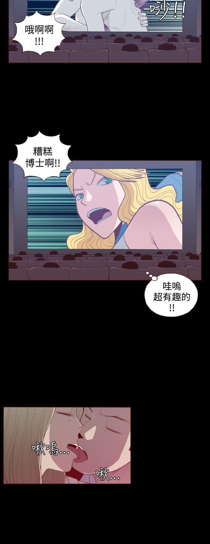 [Manhwa] Can't hide Training, mature woman wife, big breasts, big tits, female student#[22P]-4