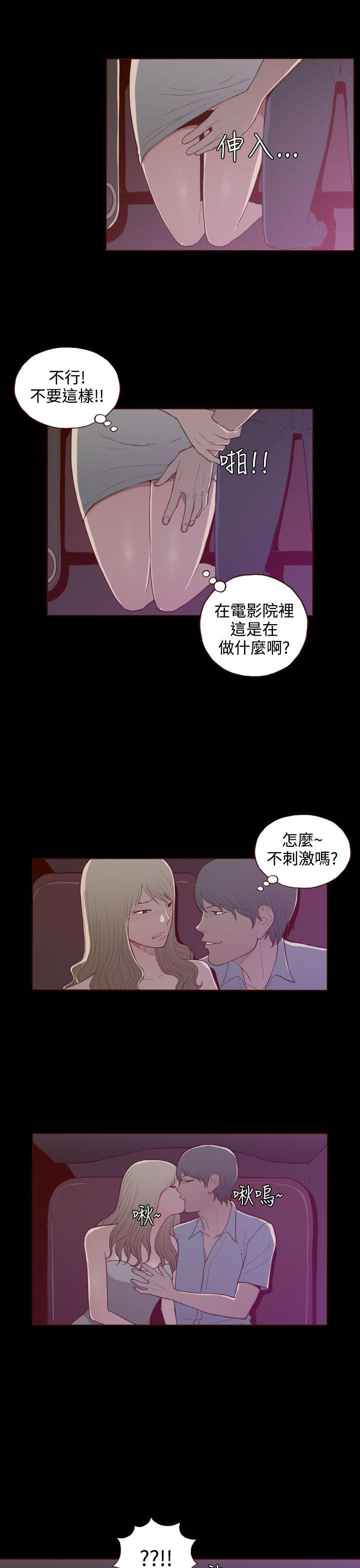 [Manhwa] Can't hide Training, mature woman wife, big breasts, big tits, female student#[22P]-5