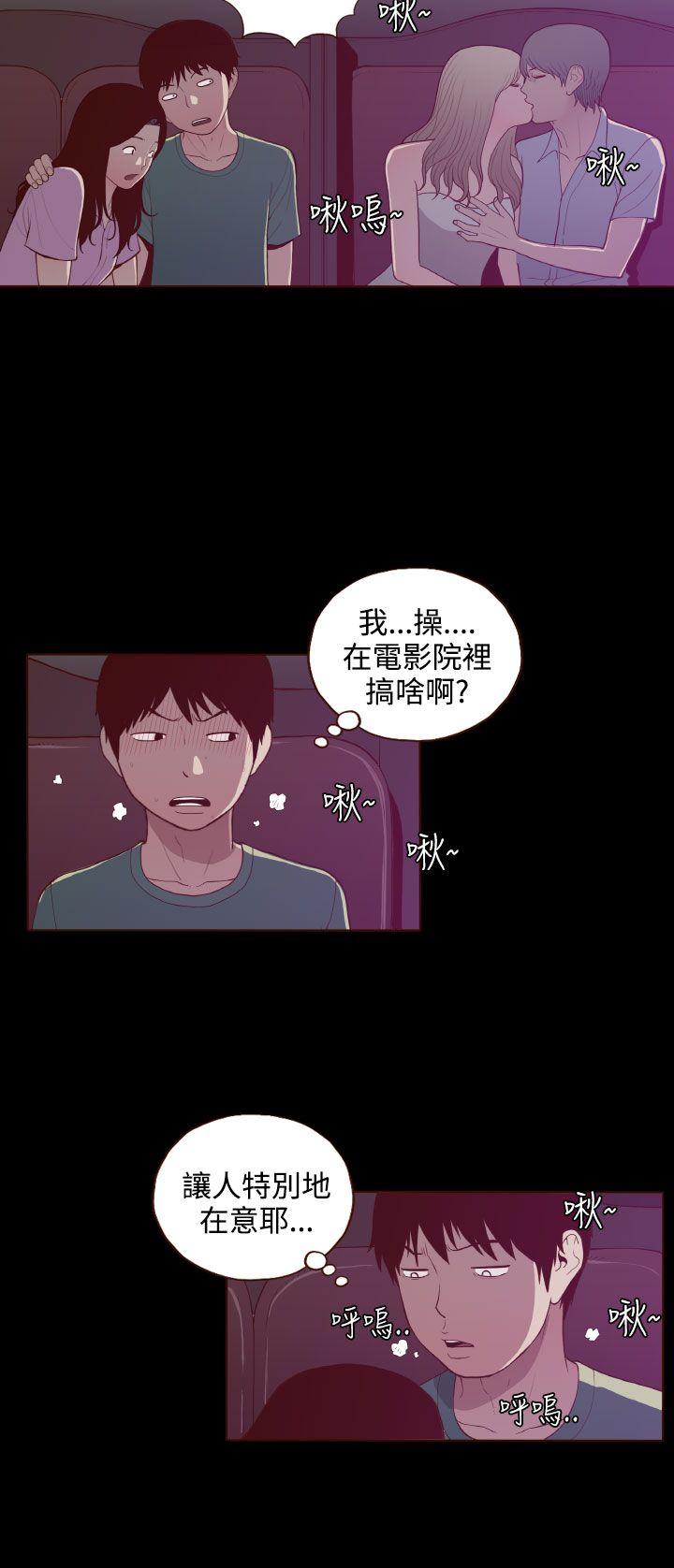 [Manhwa] Can't hide Training, mature woman wife, big breasts, big tits, female student#[22P]-6