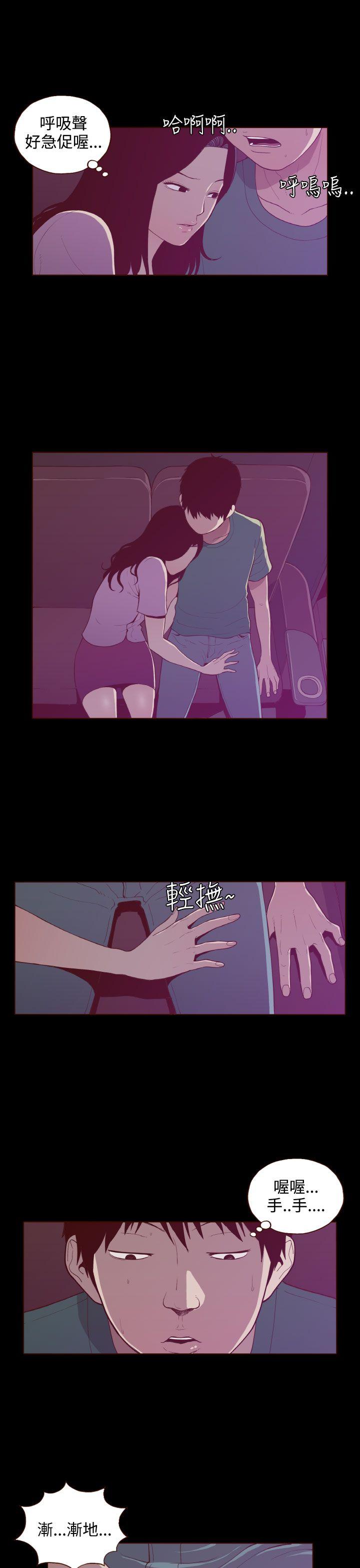 [Manhwa] Can't hide Training, mature woman wife, big breasts, big tits, female student#[22P]-7
