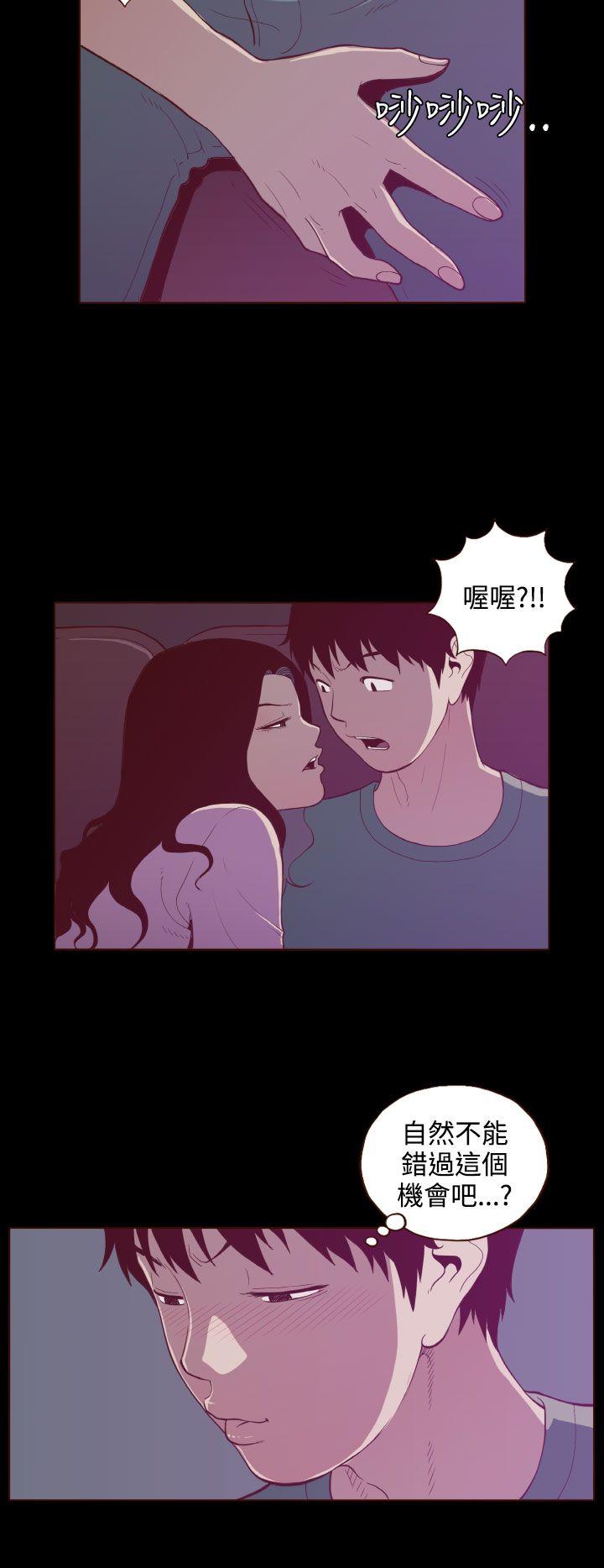 [Manhwa] Can't hide Training, mature woman wife, big breasts, big tits, female student#[22P]-8
