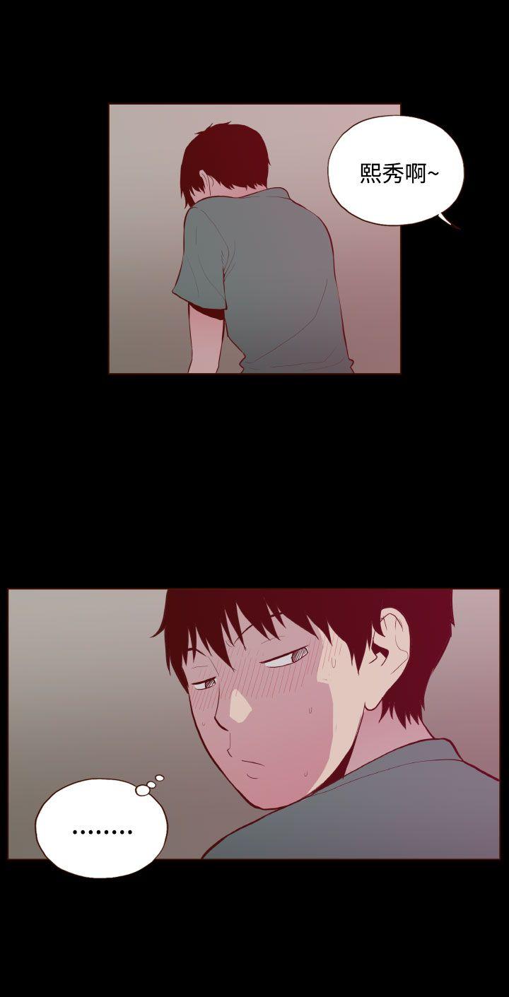 [Manhwa] Can't hide Training, mature woman wife, big breasts, big tits, female student#[23P]-10