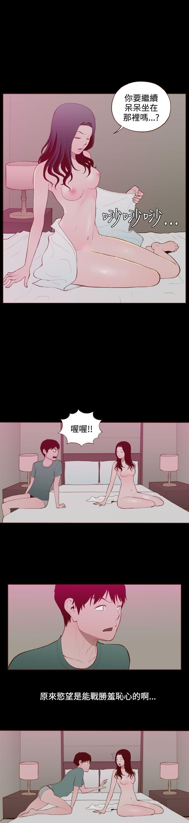 [Manhwa] Can't hide Training, mature woman wife, big breasts, big tits, female student#[23P]-11
