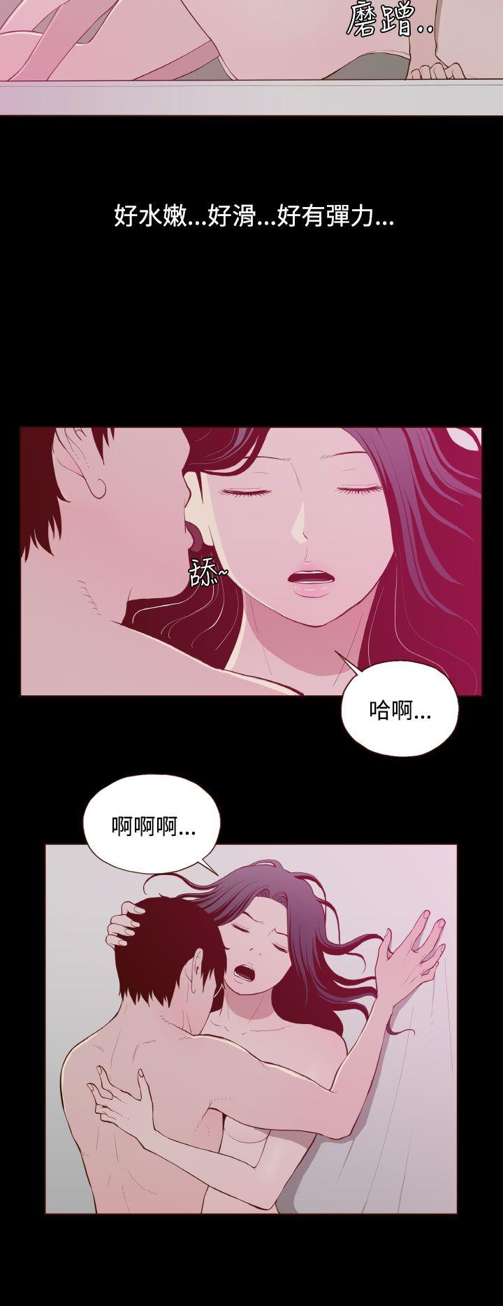 [Manhwa] Can't hide Training, mature woman wife, big breasts, big tits, female student#[23P]-14