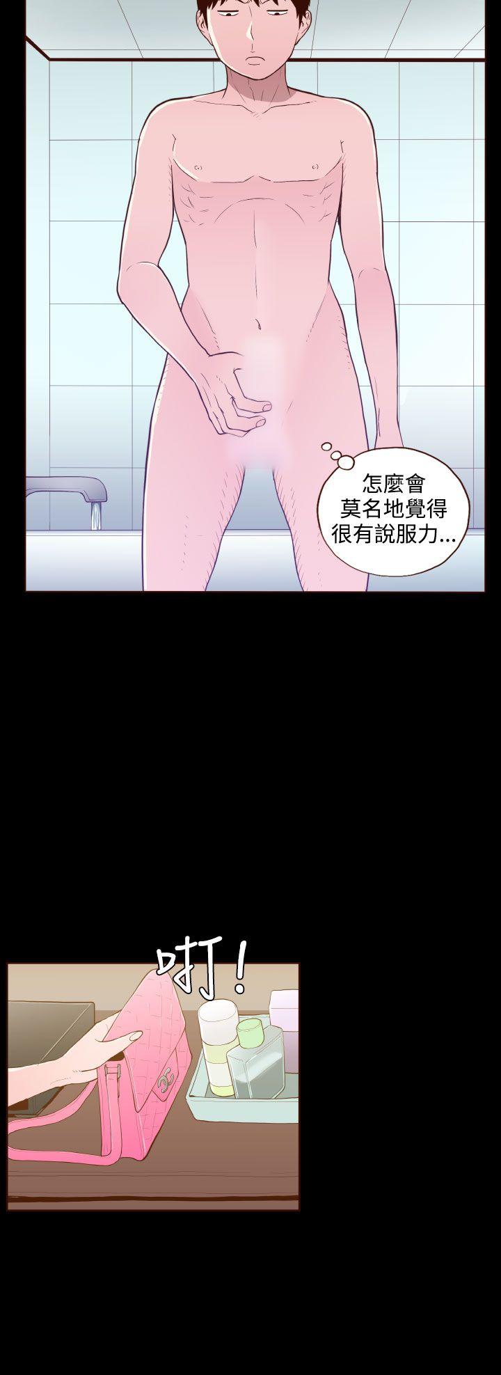 [Manhwa] Can't hide Training, mature woman wife, big breasts, big tits, female student#[23P]-2