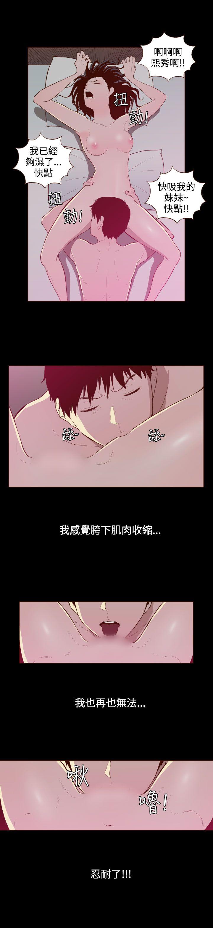 [Manhwa] Can't hide Training, mature woman wife, big breasts, big tits, female student#[23P]-21