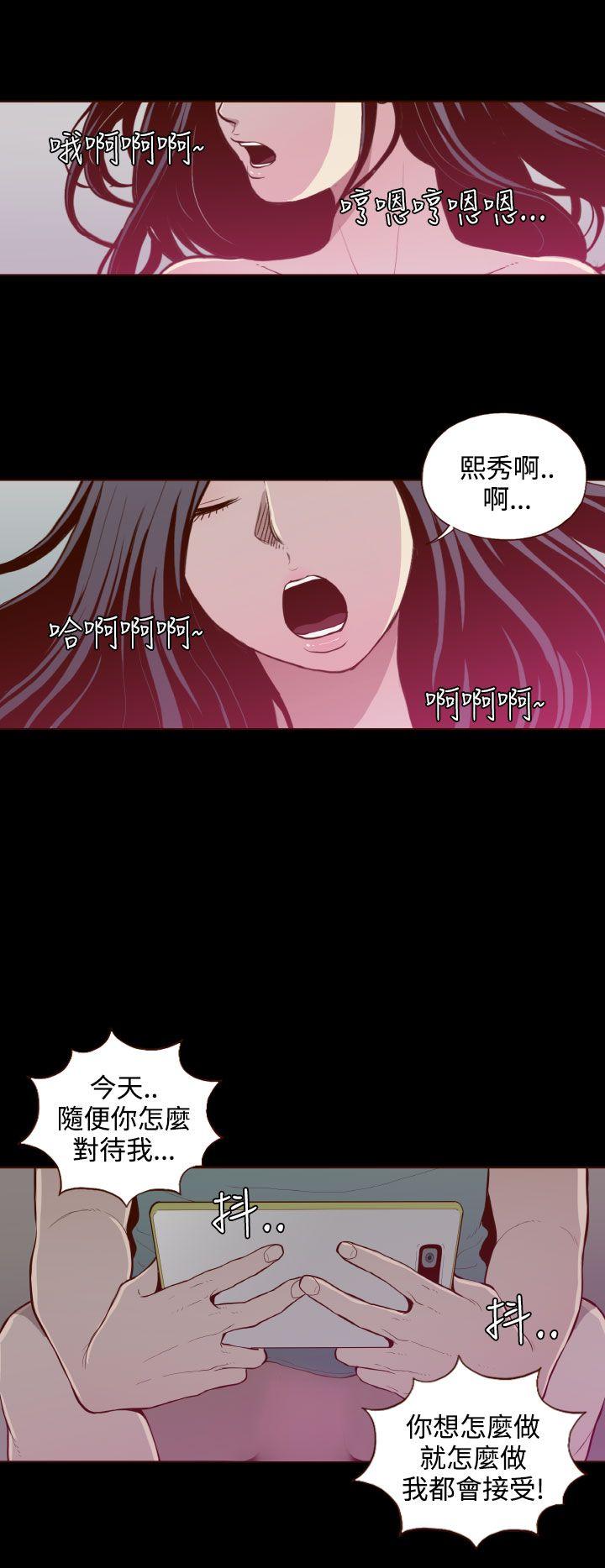 [Manhwa] Can't hide Training, mature woman wife, big breasts, big tits, female student#[23P]-22