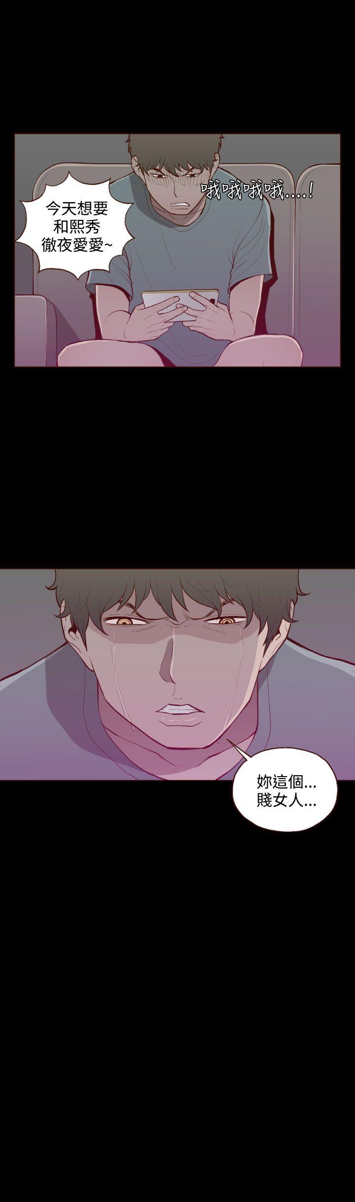 [Manhwa] Can't hide Training, mature woman wife, big breasts, big tits, female student#[23P]-23