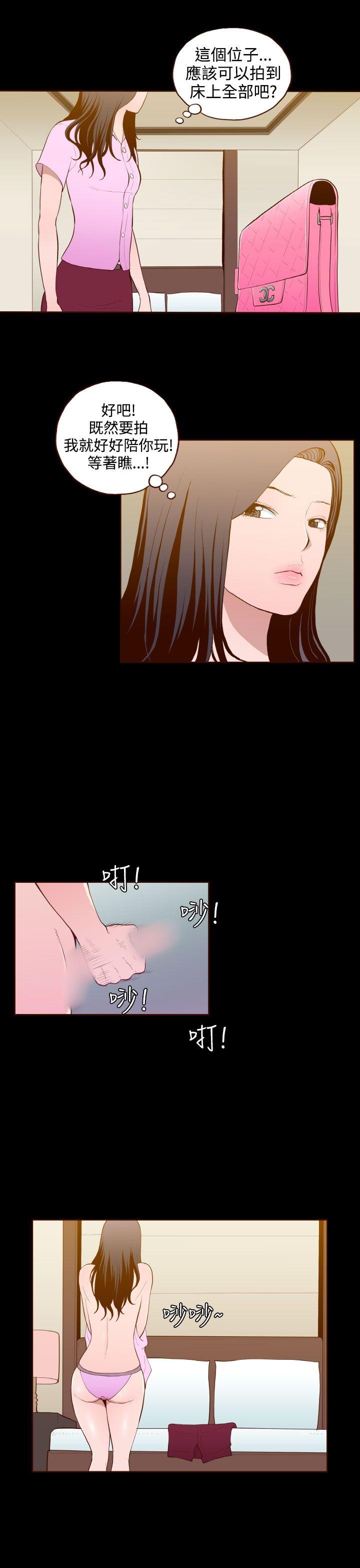[Manhwa] Can't hide Training, mature woman wife, big breasts, big tits, female student#[23P]-3