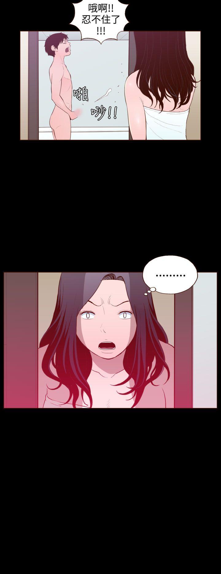 [Manhwa] Can't hide Training, mature woman wife, big breasts, big tits, female student#[23P]-6