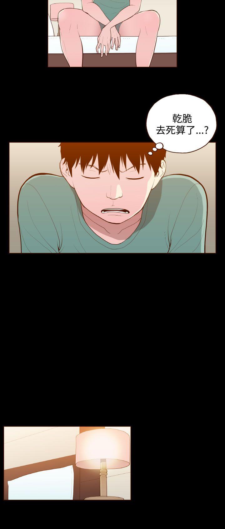 [Manhwa] Can't hide Training, mature woman wife, big breasts, big tits, female student#[23P]-8