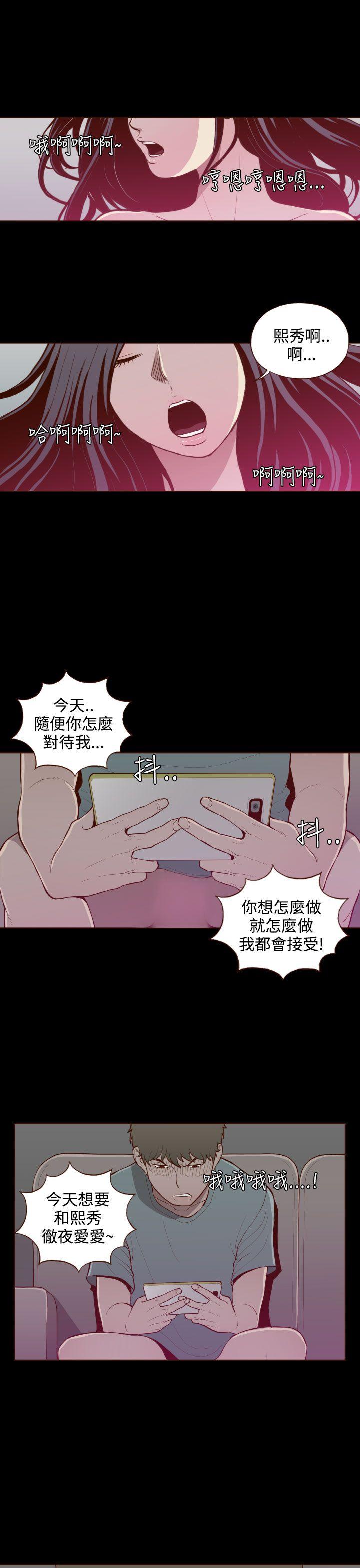 [Manhwa] Can't hide Training, mature woman wife, big breasts, big tits, female student#[22P]-1