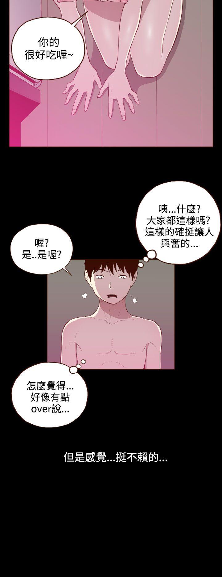 [Manhwa] Can't hide Training, mature woman wife, big breasts, big tits, female student#[22P]-10