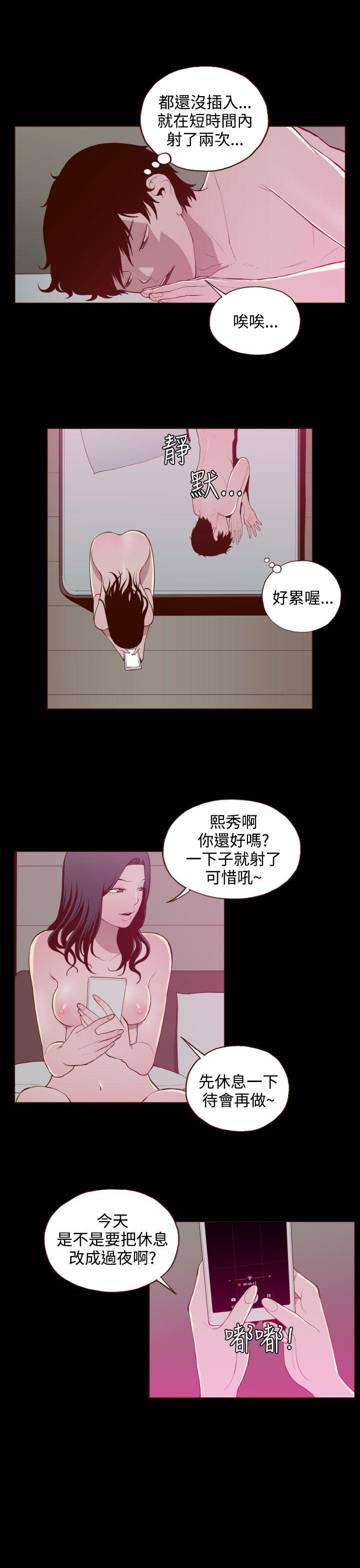 [Manhwa] Can't hide Training, mature woman wife, big breasts, big tits, female student#[22P]-11
