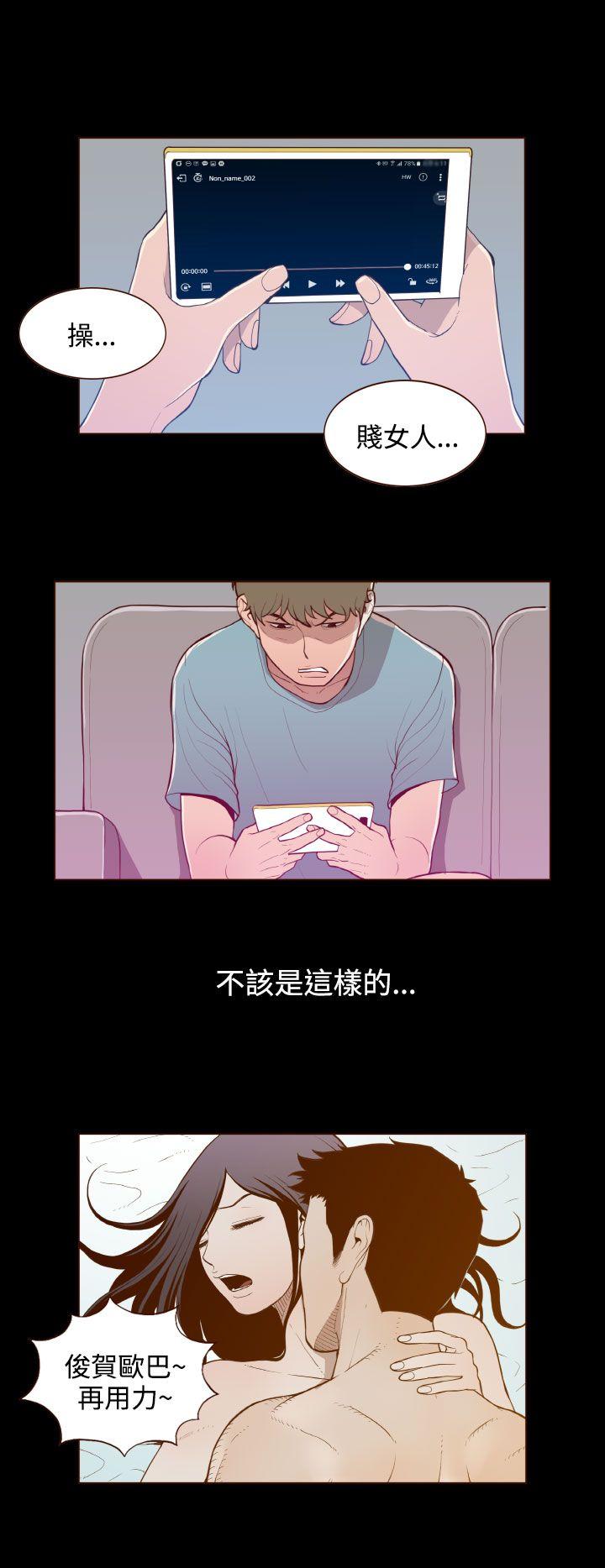 [Manhwa] Can't hide Training, mature woman wife, big breasts, big tits, female student#[22P]-12