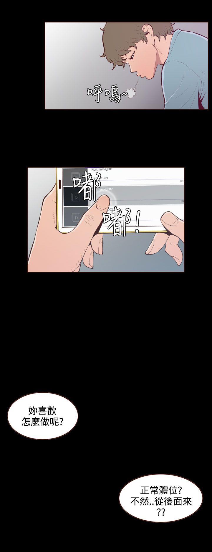 [Manhwa] Can't hide Training, mature woman wife, big breasts, big tits, female student#[22P]-14