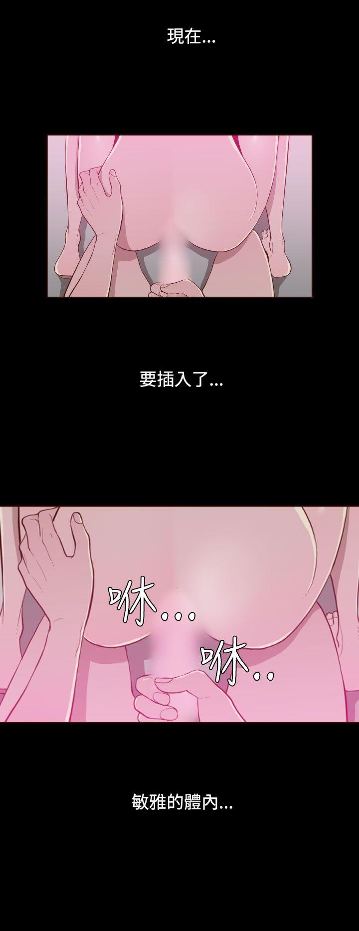 [Manhwa] Can't hide Training, mature woman wife, big breasts, big tits, female student#[22P]-16