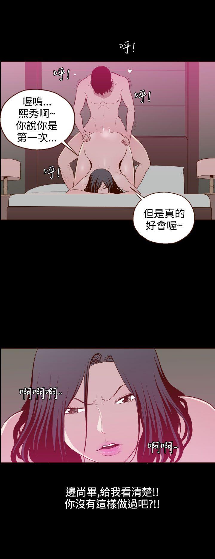 [Manhwa] Can't hide Training, mature woman wife, big breasts, big tits, female student#[22P]-18