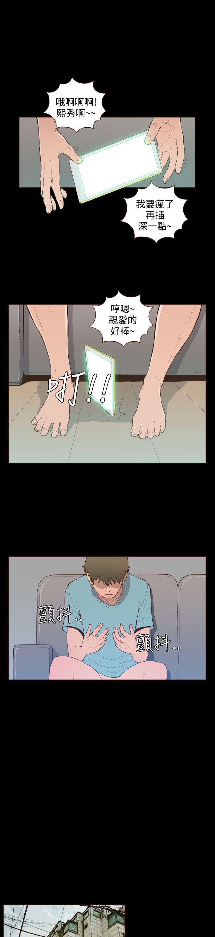 [Manhwa] Can't hide Training, mature woman wife, big breasts, big tits, female student#[22P]-19