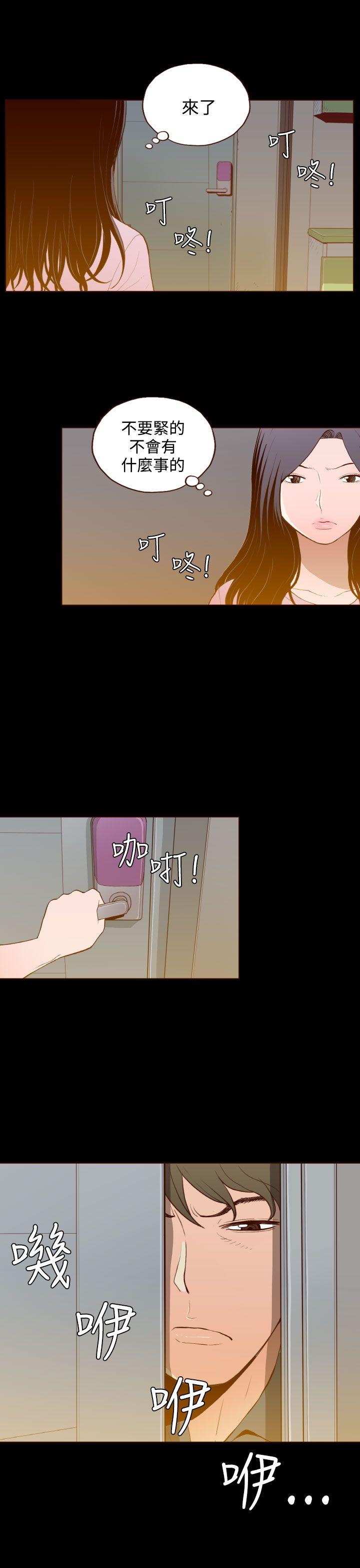 [Manhwa] Can't hide Training, mature woman wife, big breasts, big tits, female student#[22P]-21