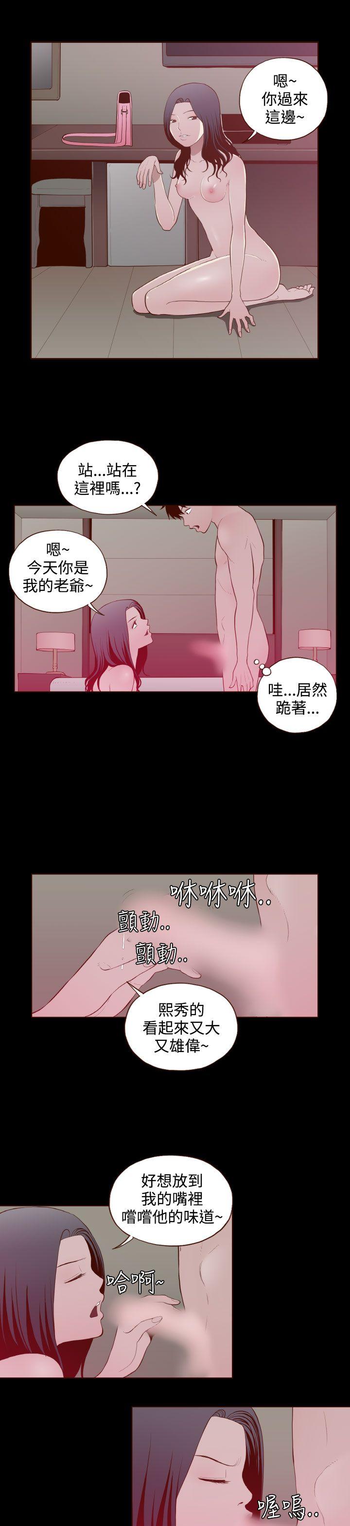 [Manhwa] Can't hide Training, mature woman wife, big breasts, big tits, female student#[22P]-5