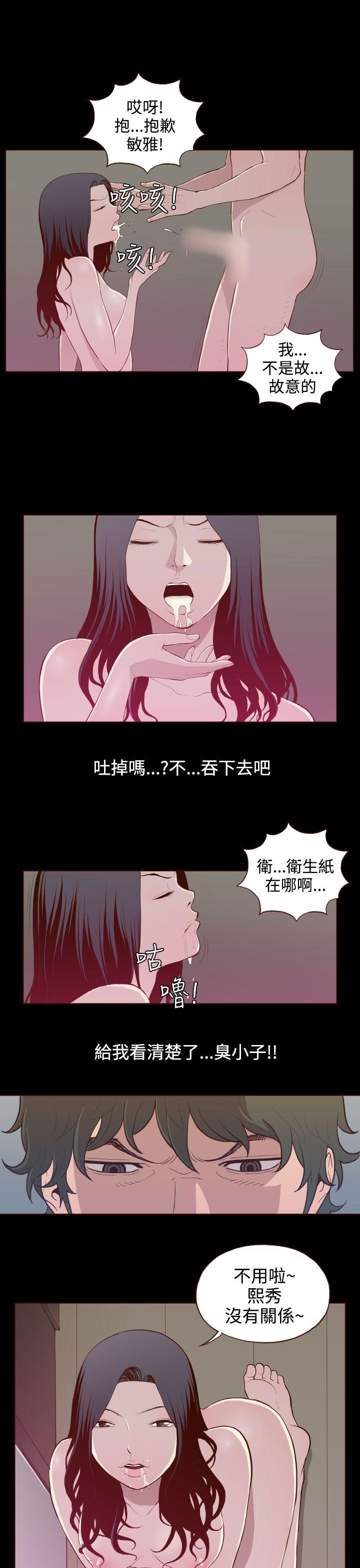 [Manhwa] Can't hide Training, mature woman wife, big breasts, big tits, female student#[22P]-9