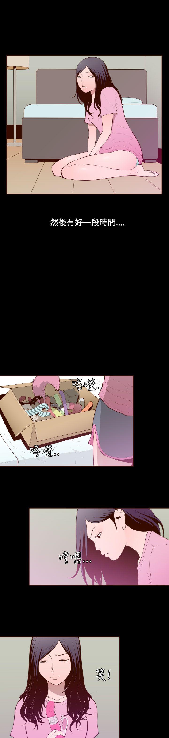 [Manhwa] Can't hide Training, mature woman wife, big breasts, big tits, female student#[24P]-11