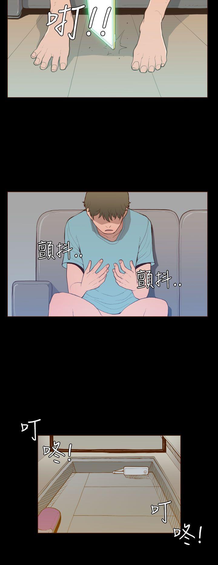 [Manhwa] Can't hide Training, mature woman wife, big breasts, big tits, female student#[24P]-2