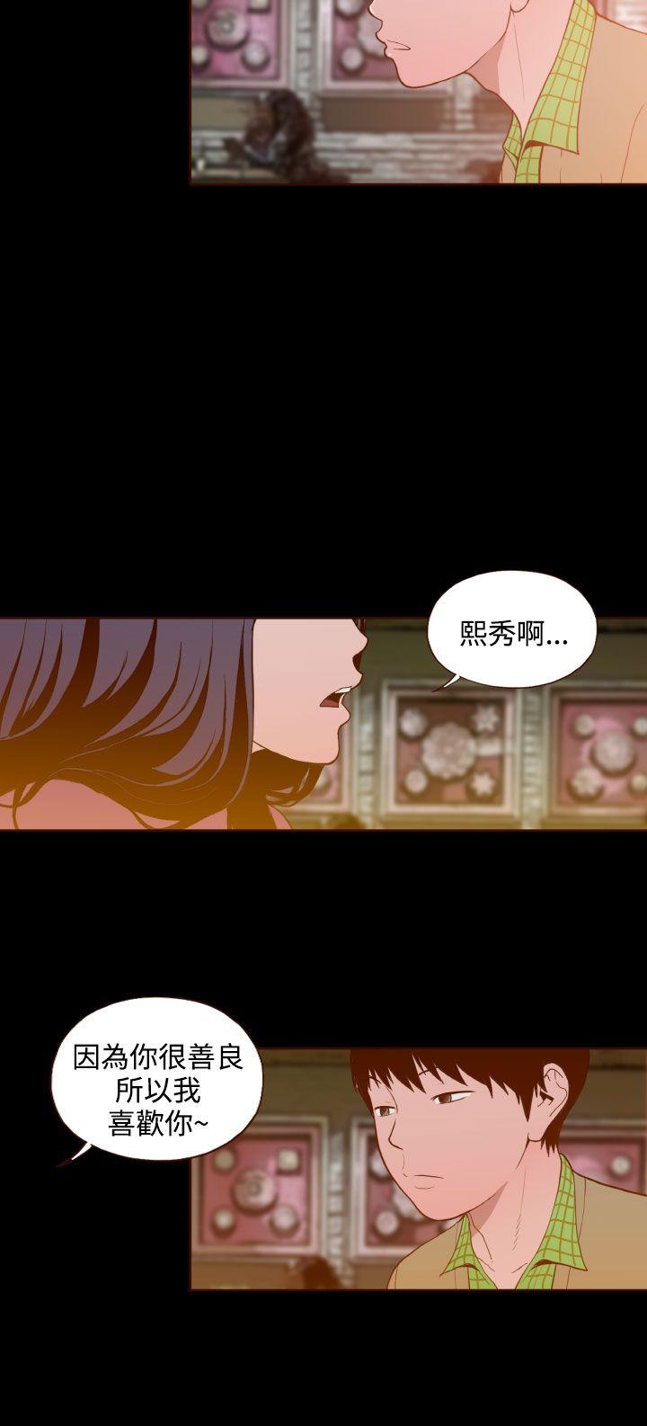 [Manhwa] Can't hide Training, mature woman wife, big breasts, big tits, female student#[24P]-20