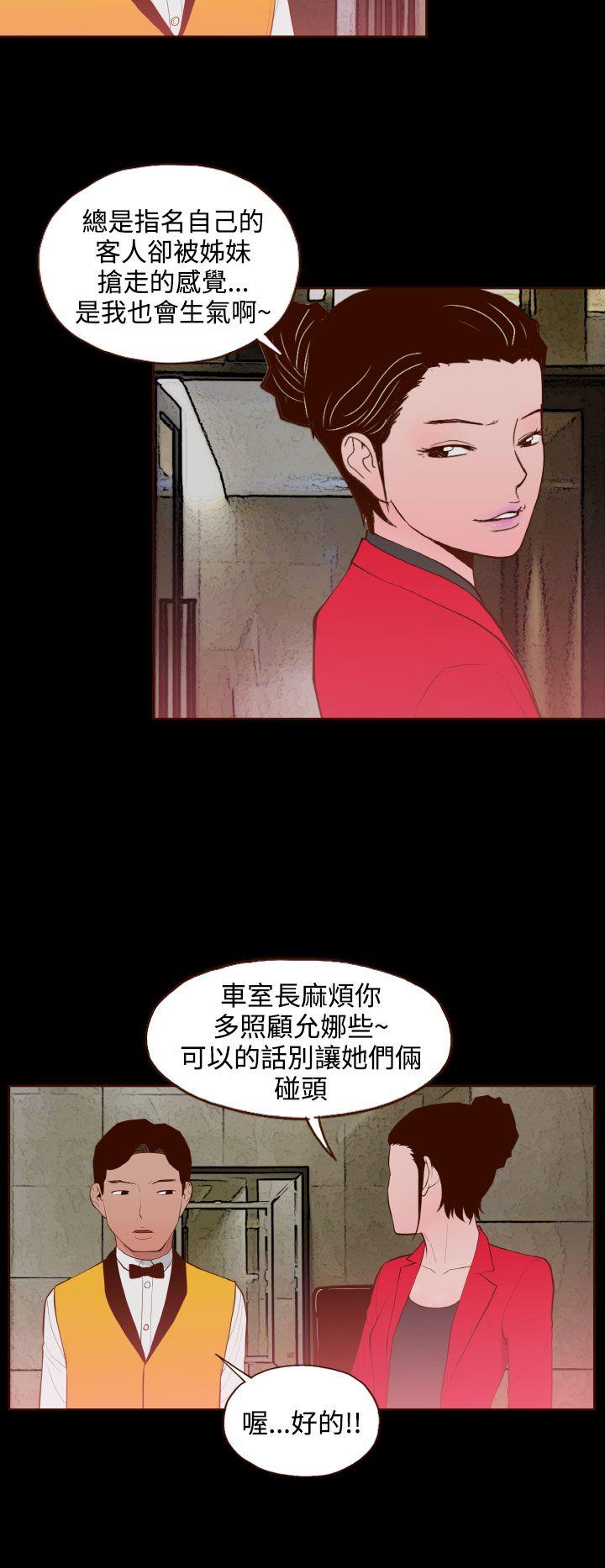 [Manhwa] Can't hide Training, mature woman wife, big breasts, big tits, female student#[24P]-22