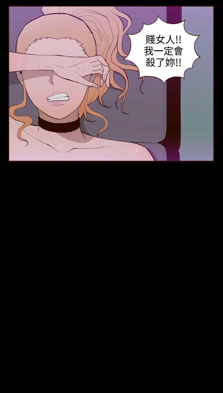 [Manhwa] Can't hide Training, mature woman wife, big breasts, big tits, female student#[24P]-24