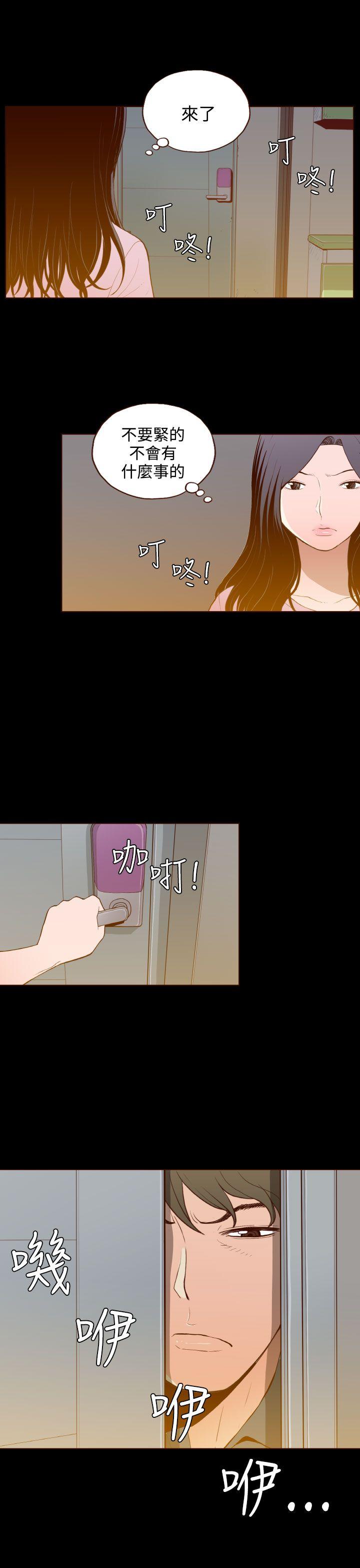 [Manhwa] Can't hide Training, mature woman wife, big breasts, big tits, female student#[24P]-3