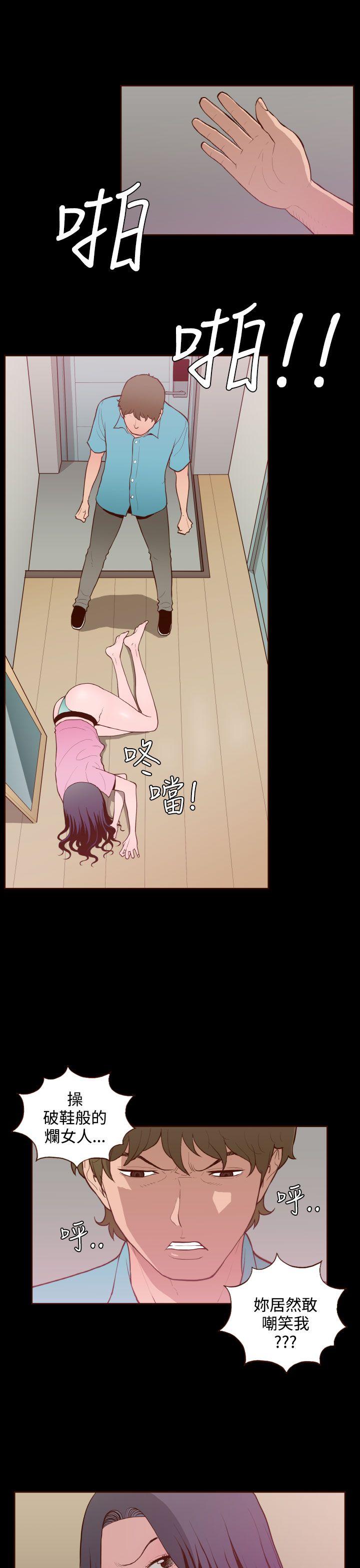 [Manhwa] Can't hide Training, mature woman wife, big breasts, big tits, female student#[24P]-5