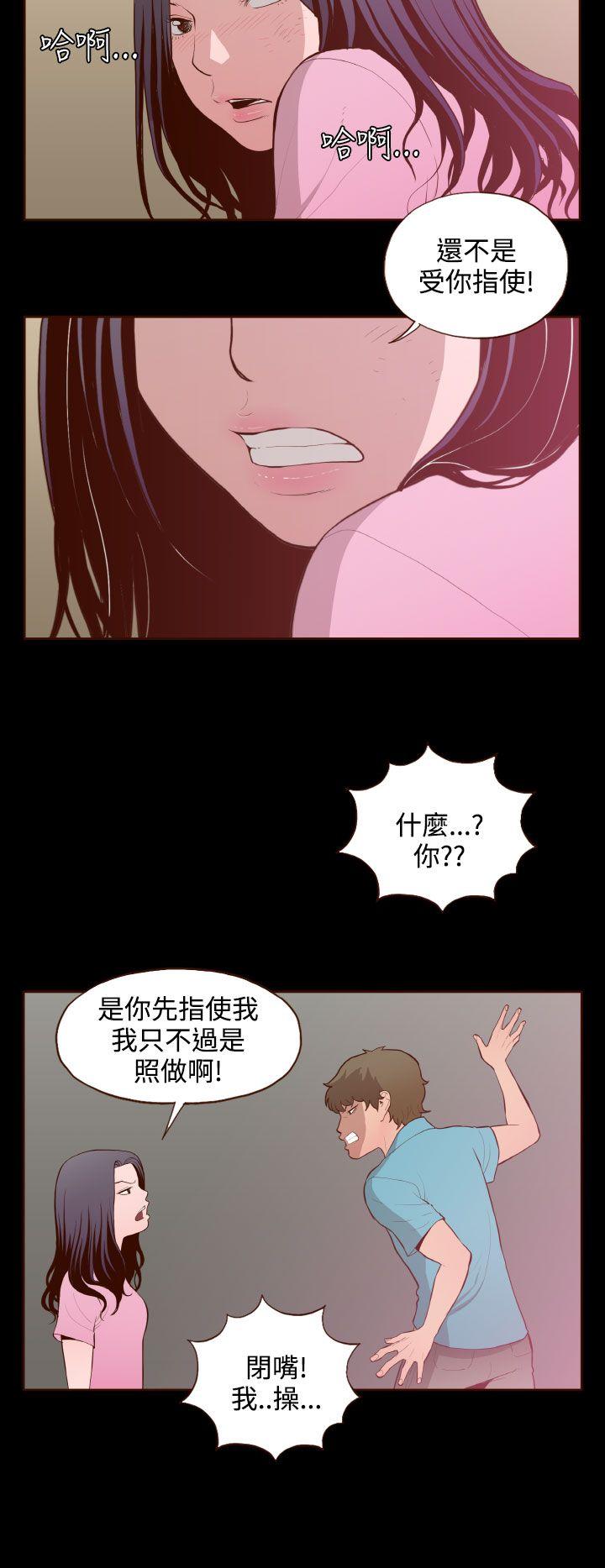 [Manhwa] Can't hide Training, mature woman wife, big breasts, big tits, female student#[24P]-6