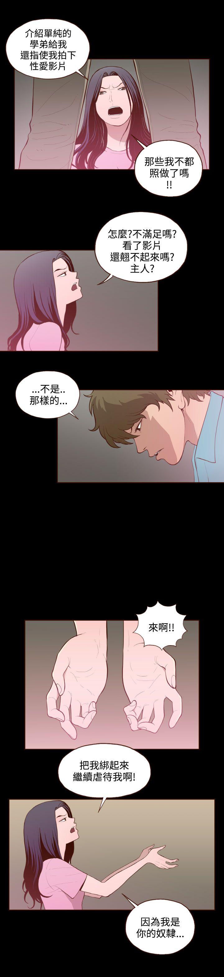 [Manhwa] Can't hide Training, mature woman wife, big breasts, big tits, female student#[24P]-7