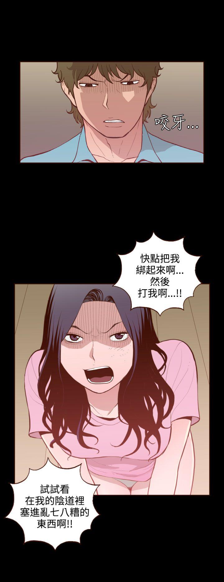 [Manhwa] Can't hide Training, mature woman wife, big breasts, big tits, female student#[24P]-8