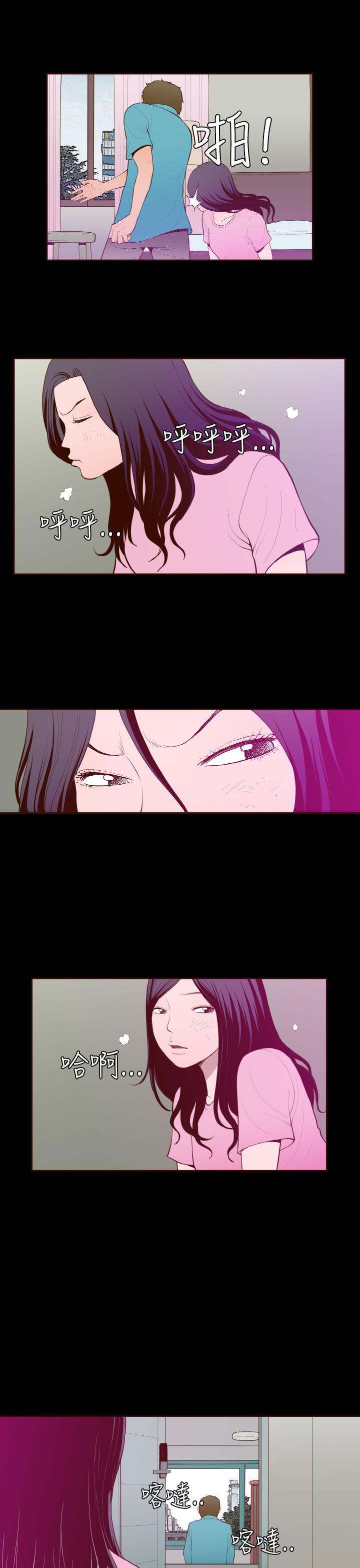 [Manhwa] Can't hide Training, mature woman wife, big breasts, big tits, female student#[24P]-9