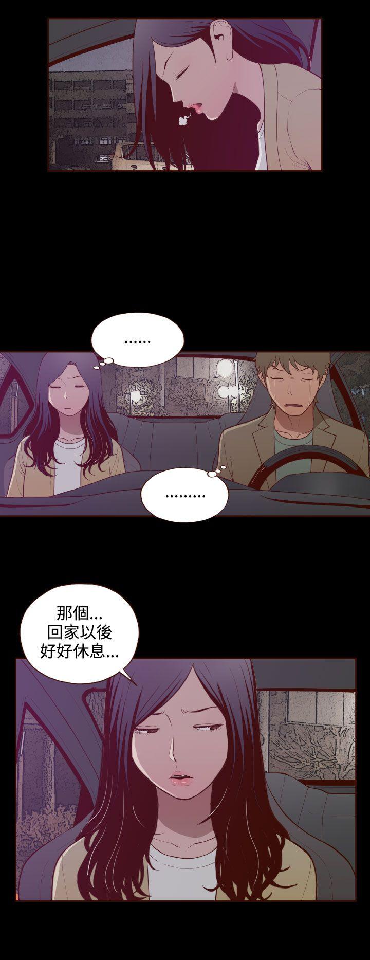 [Manhwa] Can't hide Training, mature woman wife, big breasts, big tits, female student#[20P]-14