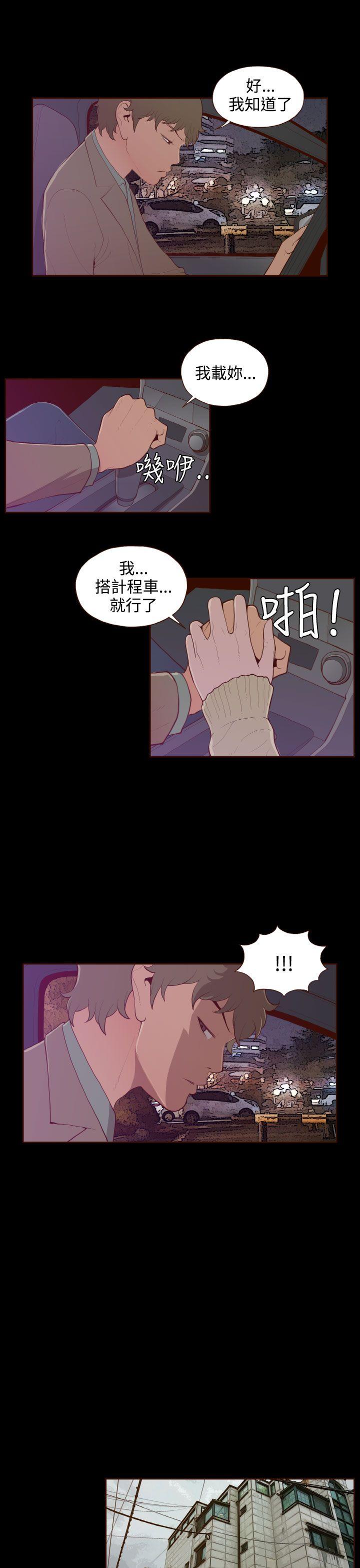 [Manhwa] Can't hide Training, mature woman wife, big breasts, big tits, female student#[20P]-15