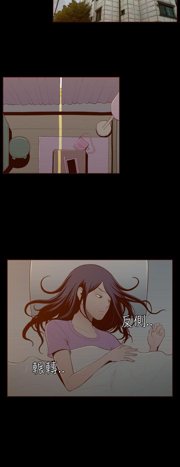 [Manhwa] Can't hide Training, mature woman wife, big breasts, big tits, female student#[20P]-16