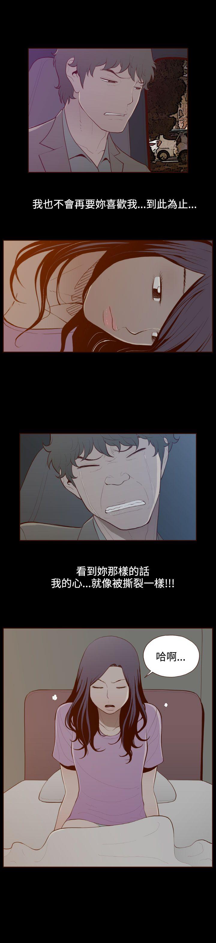 [Manhwa] Can't hide Training, mature woman wife, big breasts, big tits, female student#[20P]-17