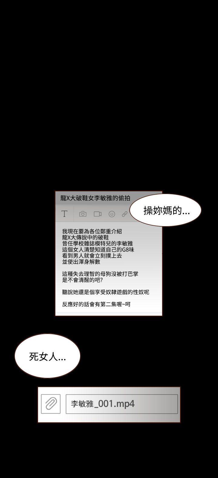 [Manhwa] Can't hide Training, mature woman wife, big breasts, big tits, female student#[20P]-18