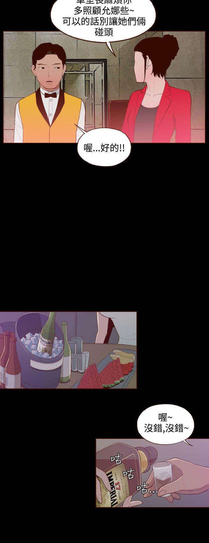 [Manhwa] Can't hide Training, mature woman wife, big breasts, big tits, female student#[20P]-2