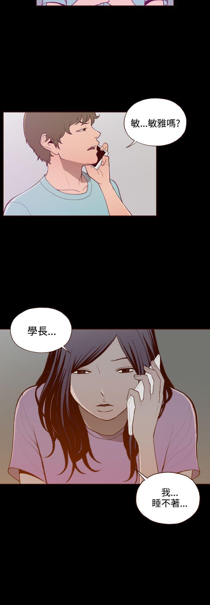 [Manhwa] Can't hide Training, mature woman wife, big breasts, big tits, female student#[20P]-20