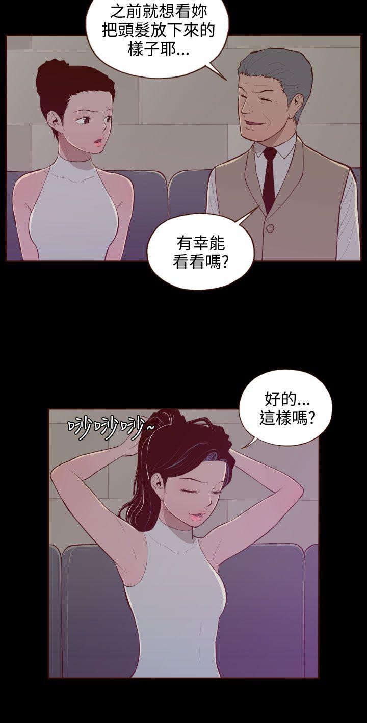 [Manhwa] Can't hide Training, mature woman wife, big breasts, big tits, female student#[20P]-4