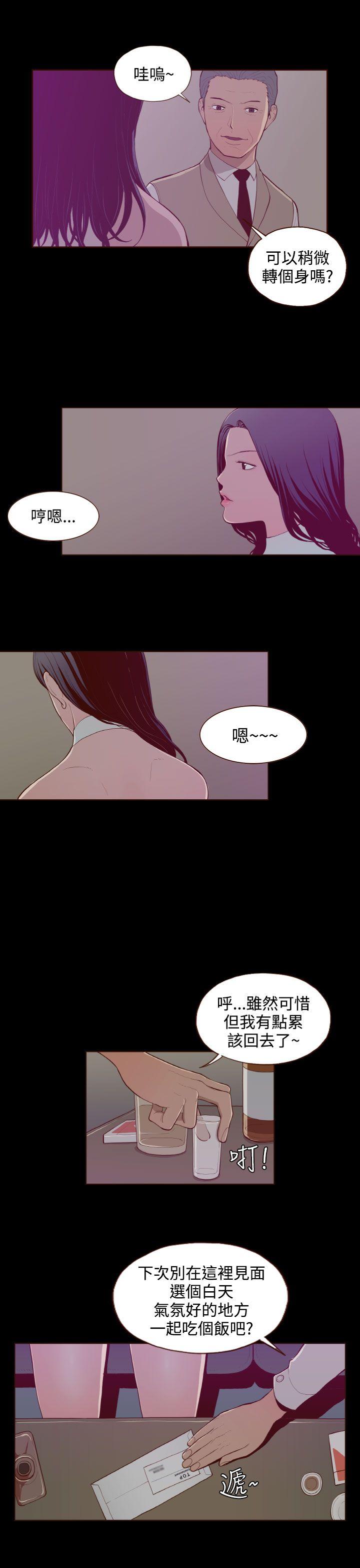 [Manhwa] Can't hide Training, mature woman wife, big breasts, big tits, female student#[20P]-5